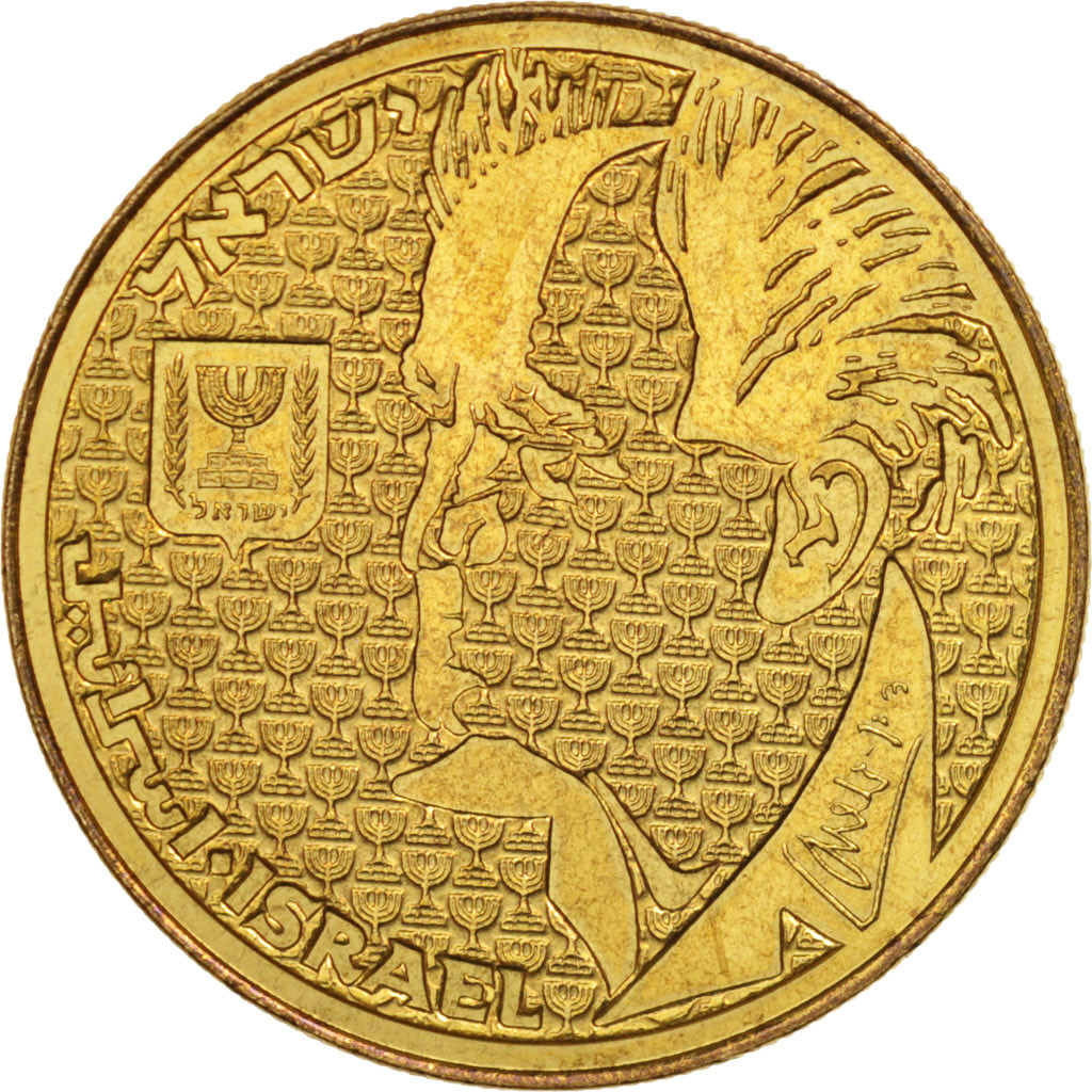 Монета номиналом 50 шекелей 
