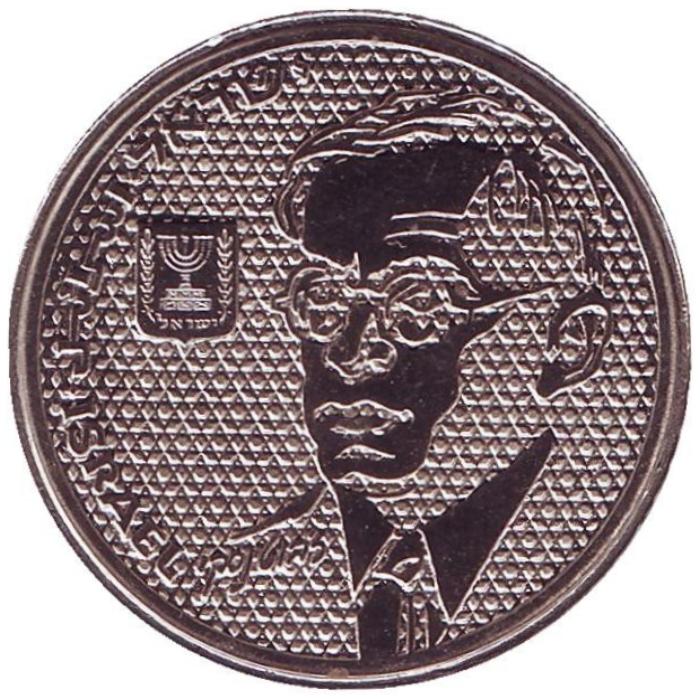 Монета номиналом 100 шекелей 