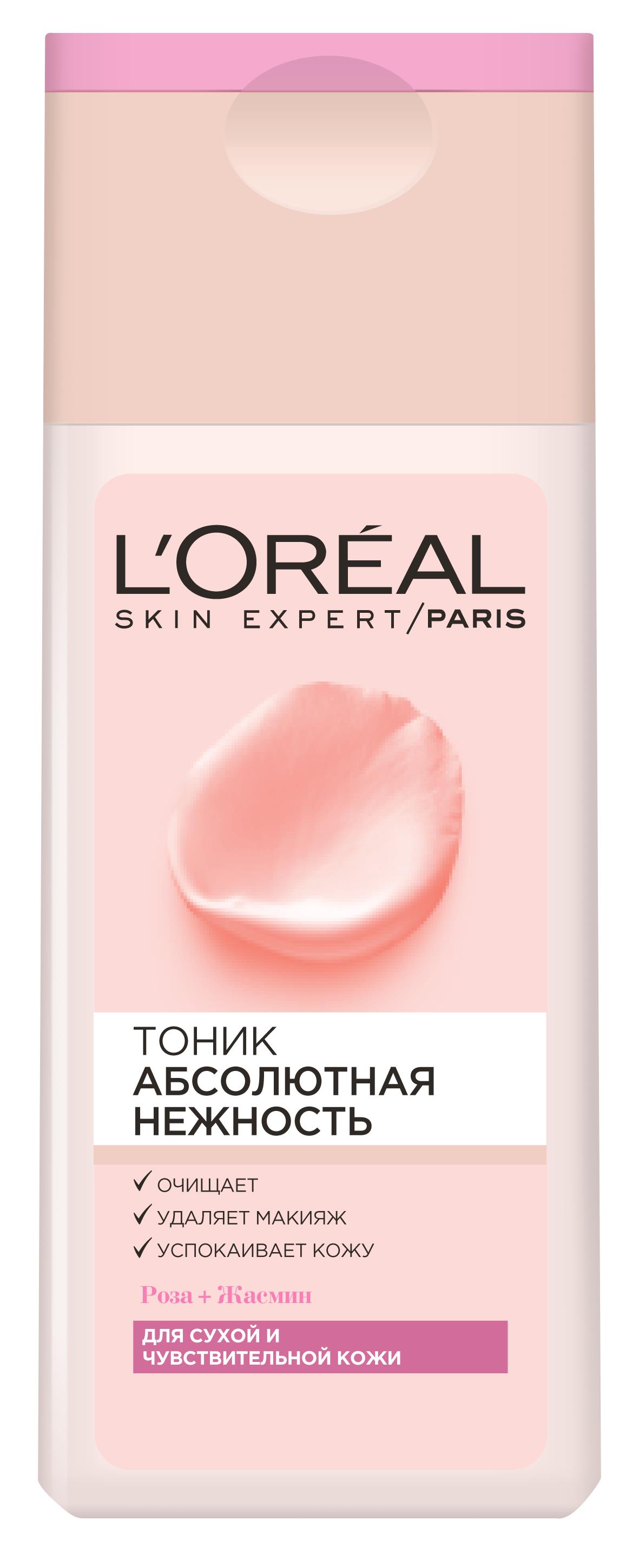 LOreal Paris Очищающий тоник Абсолютная нежность, для сухой и чувствительной кожи, 200 мл, с экстрактами Розы и ЖасминаA7089500 LOreal Paris Очищающий тоник Абсолютная нежность, для сухой и чувствительной кожи, 200 мл, с экстрактами Розы и ЖасминаA7089500Тоник для кожи «Абсолютная свежесть» разработан специально для сухой и чувствительной кожи, обогащён уникальными смягчающими компонентами, которые не только эффективно удаляют все загрязнения, остатки косметических средств, но и освежает кожу, делая её мягкой и бархатистой. Ваша кожа очищена от макияжа и загрязнений. Она становится нежной, более мягкой и красивой. Тонкий цветочный аромат позволит вам получить истинное удовольствие от чувственный опыт от ухода за кожей.Содержит экстракт розы, известный своими успокаивающими свойствами и способностью уменьшать ощущение дискомфорта, и экстракт жасмина, известный своими смягчающими и успокаивающими свойствами.