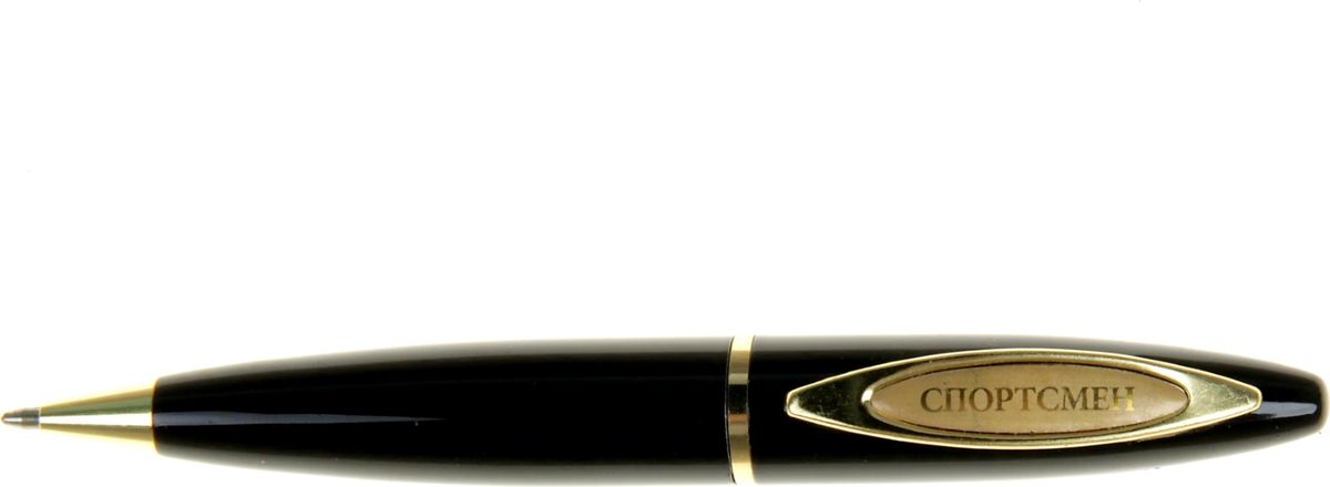 Ручка шариковая Спортсмен Достижения новых рекордов синяя585275 Ручка шариковая Спортсмен Достижения новых рекордов синяя585275При современном темпе жизни без ручки никуда, и одним из важных критериев при ее выборе является внешний вид и механизм, ведь это не только письменная принадлежность, но и стильный аксессуар. А также ручка – это отличный подарок. Наша уникальная разработка Ручка Спортсмен. Достижения новых рекордов! объединила в себе классическую форму и оригинальный дизайн. Она выполнена в лаконичном черно-золотом цвете, с изысканной гравировкой на креплении. Благодаря поворотному механизму вы никогда не поставите чернильное пятно на одежде и будете на высоте.