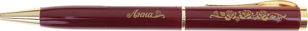Ручка шариковая Анна синяя608225 Ручка шариковая Анна синяя608225Хотите сделать по-настоящему индивидуальный подарок? Тогда вам непременно понравится стильная и удобная именная Ручка Анна, в бархатном мешочке. выполненная в насыщенном бордовом цвете в сочетании с золотистый гравировкой, сделанная уникальным художественным шрифтом, она станет достойным дополнением образа своей обладательницы. Поворотный механизм надежен и удобен в повседневном использовании – ручка не откроется случайно и не оставит синих чернильных пятен на одежде. Мягкий бархатный мешочек придает изделию неповторимый шарм, делая его желанным подарком по поводу и без.