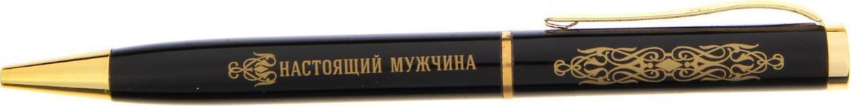 Ручка шариковая Удачных решений и великих свершений синяя1502756 Ручка шариковая Удачных решений и великих свершений синяя1502756Практичный и красивый сувенир. Он станет незаменимым помощником в делах, а оригинальный дизайн и надпись будут радовать своего обладателя и поднимать настроение каждый день. Ручка упакована в бархатный мешочек с пожеланием, поэтому вам не придется ломать голову над поисками упаковки. Преимущества:подарочная упаковка оригинальная надпись индивидуальный дизайн ручки. Такой аксессуар станет отличным подарком для друга, коллеги или близкого человека.