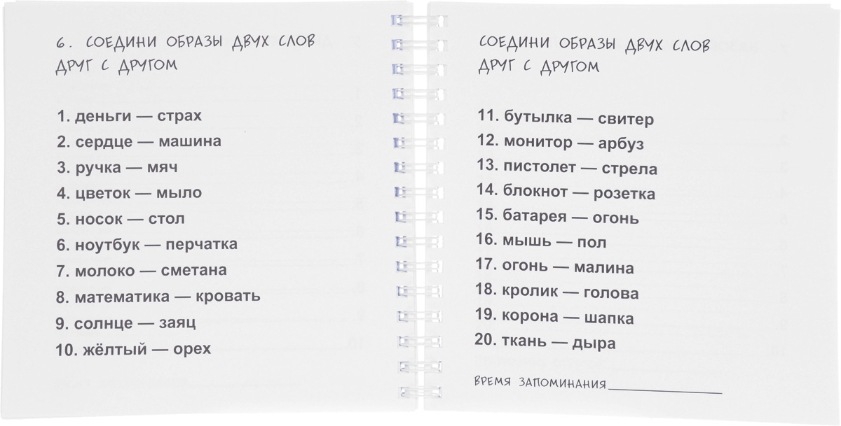 Пишу грамотно упражнения. Шамиль Ахмадуллин как научить ребенка писать грамотно. Блокнот тренажёр как научить писать грамотно. Ахмадуллин как научить ребенка писать грамотно. Блокнот тренажер как научить ребенка писать грамотно 7-8 лет.