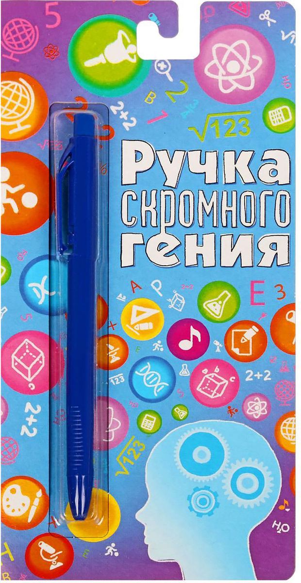 Ручка шариковая Ручка скромного гения на открытке цвет чернил синий1768389 Ручка шариковая Ручка скромного гения на открытке цвет чернил синий1768389Эта ручка сочетает в себе интересный дизайн и современный материал! Она удобна в использовании: густые чернила не расплываются на бумаге и не вытекают при переноске, а яркое индивидуальное оформление радует глаз Преимущества: картонная подложка-открытка индивидуальный дизайн пластиковый чехол-упаковка.