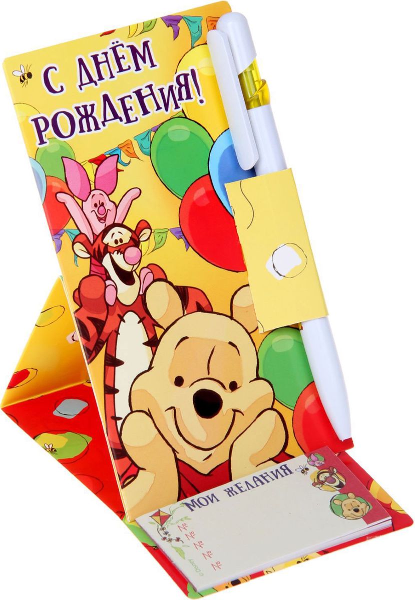 Disney Ручка шариковая С днем рождения Медвежонок Винни и его друзья с блоком для записей цвет чернил синий1154282 Disney Ручка шариковая С днем рождения Медвежонок Винни и его друзья с блоком для записей цвет чернил синий1154282Набор Disneyl С днем рождения. Медвежонок Винни и его друзья состоящий из ручки на открытке с бумажным блоком станет любимым у ребенка, ведь дети любят все яркое и цветное и письменные принадлежности не исключение. Набор на картонной подставке. Блок для записей с отрывными листами 8 х 4 см. Ручка будет долго радовать хозяина. Такой подарок не только яркий и красивый, но и практичный, функциональный. Он будет служить ребенку не один день!