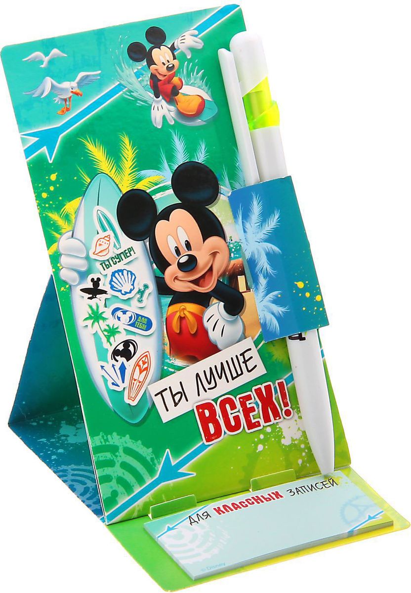 Disney Ручка пластиковая Ты лучше всех Микки Маус на открытке с блоком для записей синяя1154284 Disney Ручка пластиковая Ты лучше всех Микки Маус на открытке с блоком для записей синяя1154284Дети любят все яркое и цветное. Письменные принадлежности не исключение. станет любимой у ребенка. Пишущий инструмент не потеряется благодаря картонной подставке. А все неожиданные и гениальные мысли не забудутся с блоком для записей с отрывными листами 8х4 см. Ручка будет долго радовать хозяина. Такой подарок не только яркий и красивый, но и практичный, функциональный. Он будет служить ребенку не один день!