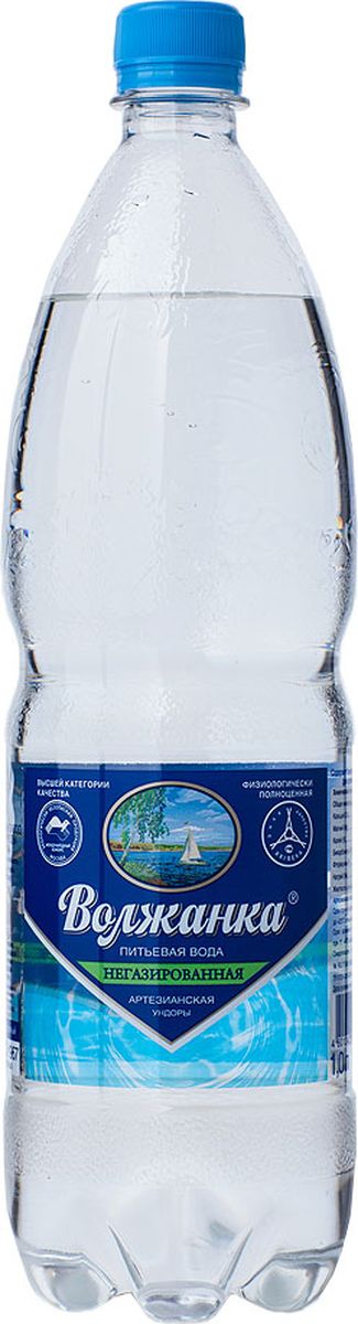 Волжанка вода питьевая негазированная, 1 лУТ040810304 Волжанка вода питьевая негазированная, 1 лУТ040810304Питьевая вода Волжанка отвечает критерию физиологической полноценности, содержит биологически необходимые для организма элементы. Подходит для повседневного употребления, приготовления пищи и напитков. Ее можно употреблять без кипячения и предварительной обработки. Невысокая минерализация питьевой воды Волжанка позволяет ее использовать для приготовления всех видов детского питания. По данным института питания РАМН питьевая вода Волжанка рекомендована к использованию не только взрослым, но детям с первого года жизни. Место розлива: Ульяновская область, Ульяновский район, с. Ундоры ПО УЗМВ Волжанка, Артезианская скважина Ивашеская.