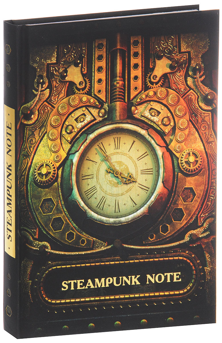 Steampunk Note. Блокнот