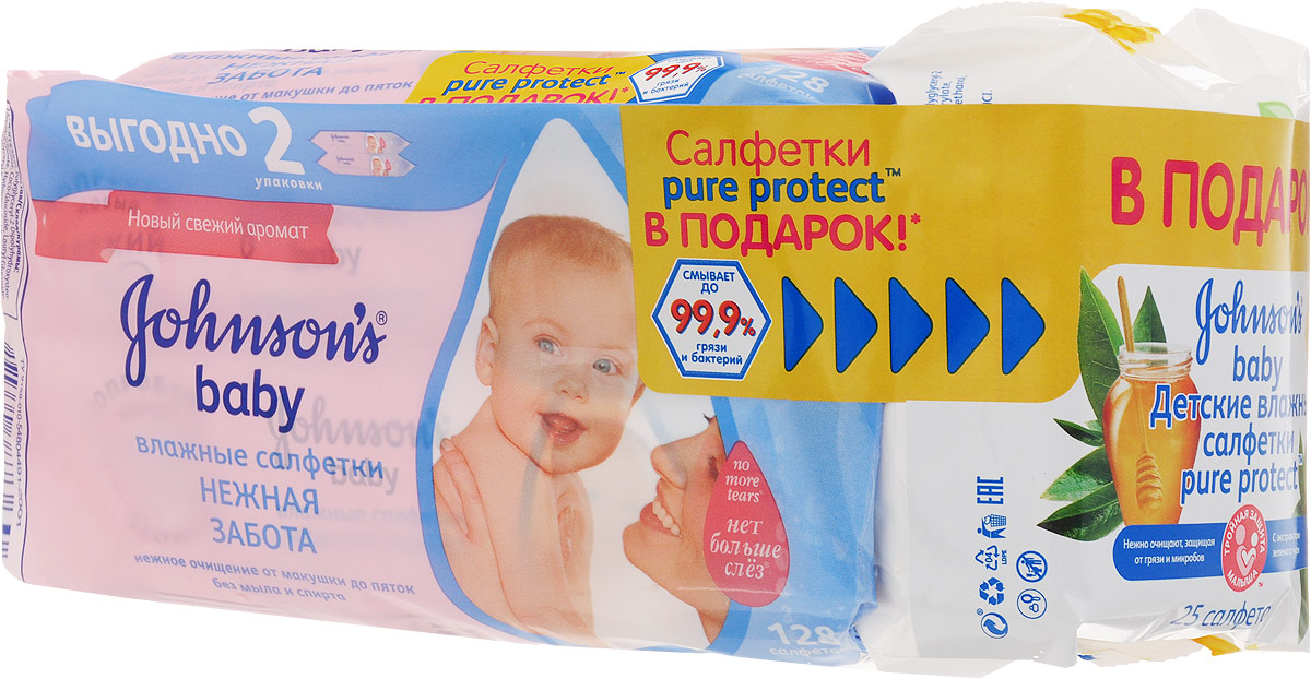 Johnsons Baby Влажные салфетки Нежная забота 128 шт + ПОДАРОК Pure Protect Детские влажные салфетки 25 шт53685, 03014218_подарок Johnsons Baby Влажные салфетки Нежная забота 128 шт + ПОДАРОК Pure Protect Детские влажные салфетки 25 шт53685, 03014218_подарокВлажные салфетки Johnsons Baby Нежная забота созданы специально для ухода и нежного очищения детской кожи. Они очищают детскую кожу настолько деликатно, что их можно использовать даже для чувствительной области вокруг глаз. Салфетки пропитаны очищающим детским лосьоном, на 97% состоящим из чистейшей воды, и содержат ингредиенты натурального происхождения. Гипоаллергенны. Подходят для новорожденных. Все свойства детских салфеток Johnsons baby, их гипоаллергенность подтверждены клиническими испытаниями, поэтому этой продукцией пользуются в родильных домах и дома с первых дней жизни малышей! Детские салфетки Johnsons baby помогут сохранить кожу малыша здоровой и сделают уход за ней приятным и эффективным. Товар сертифицирован.Также в комплект входит подарок - влажные детские салфетки Pure Protect, 25 шт.Товар сертифицирован.