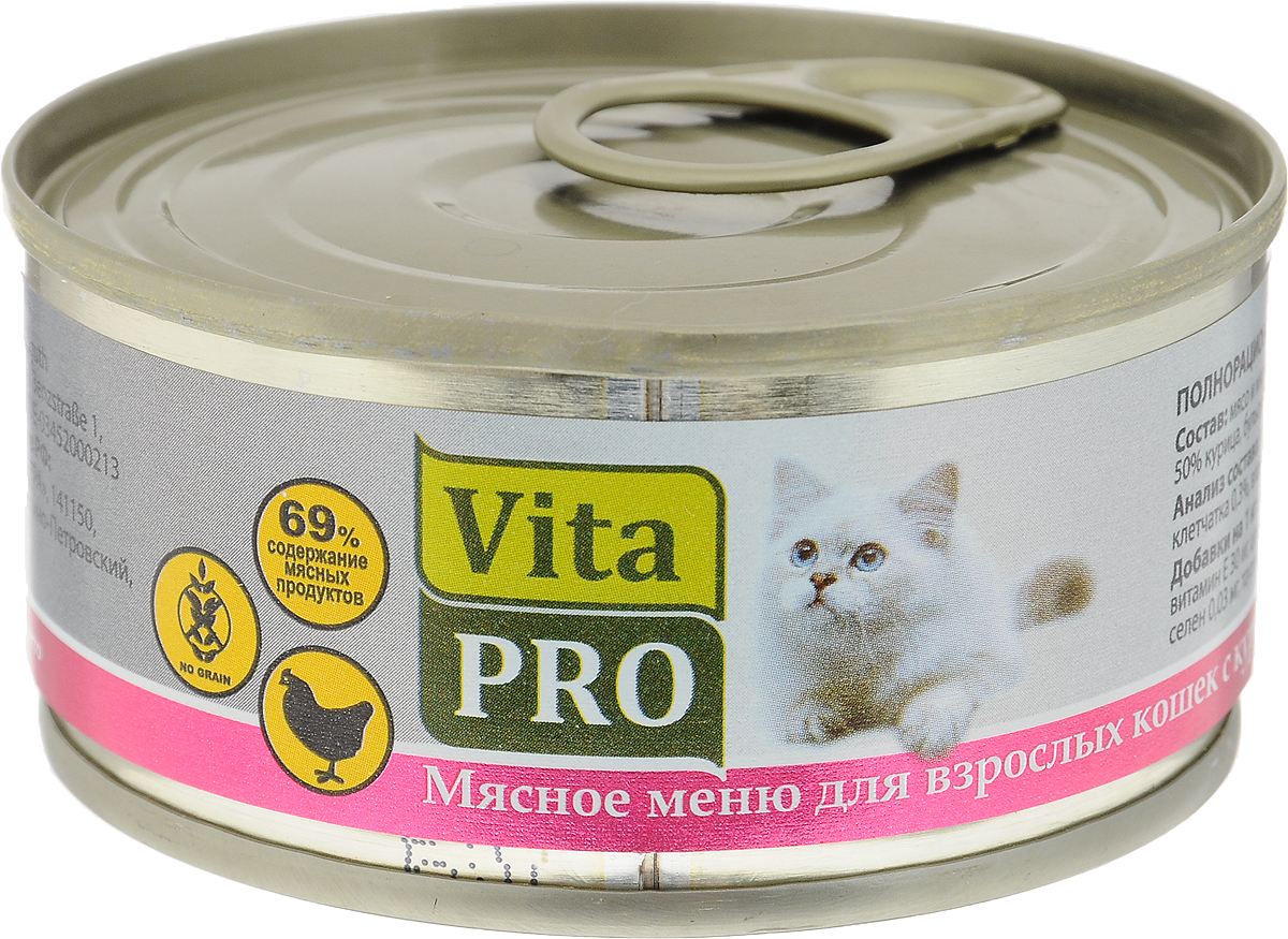 Консервы Vita Pro Мясное меню для кошек от 1 года, курица, 100 г. 9010390103 Консервы Vita Pro Мясное меню для кошек от 1 года, курица, 100 г. 9010390103Консервы Vita Pro Мясное меню - это корм из натурального мяса без овощей и злаков. Не содержит искусственных красителей и усилителей куса. Имеет крупнофаршевую текстуру.Уважаемые клиенты!Обращаем ваше внимание на возможные изменения в дизайне упаковки. Качественные характеристики товара остаются неизменными. Поставка осуществляется в зависимости от наличия на складе.