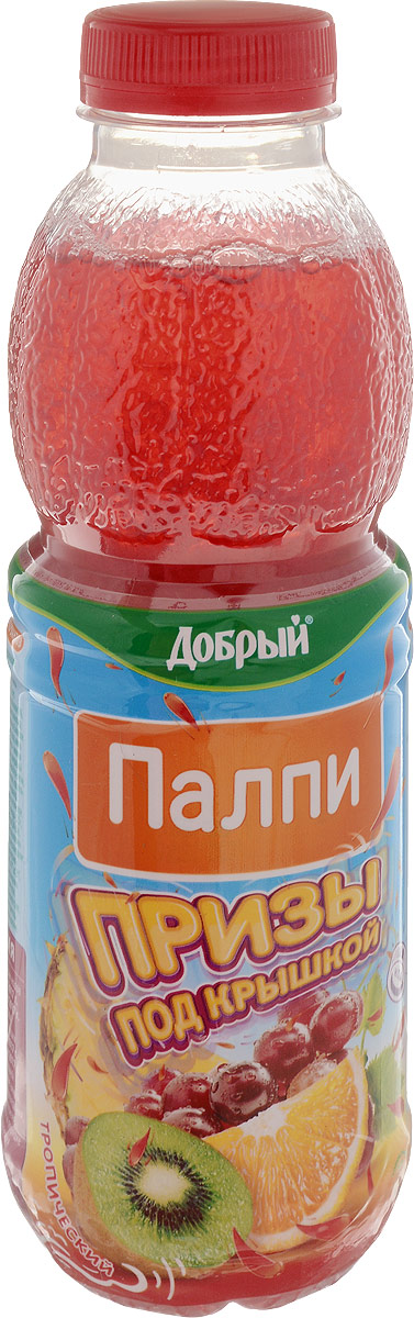 Добрый Pulpy Тропический, напиток сокосодержащий с мякотью, 0,45 л1467101 Добрый Pulpy Тропический, напиток сокосодержащий с мякотью, 0,45 л1467101Добрый Pulpy - сокосодержащий напиток от самого популярного российского сокового бренда Добрый. Добрый Pulpy - это смесь фруктового сока, артезианской воды и сочной мякоти цитрусовых, которая дарит настоящее фруктовое освежение. Производится по уникальной технологии, которая позволяет сохранить мякоть свежей и сочной как в настоящем апельсине. Для питания детей с 3-х лет.Уважаемые клиенты! Обращаем ваше внимание на то, что упаковка может иметь несколько видов дизайна. Поставка осуществляется в зависимости от наличия на складе.