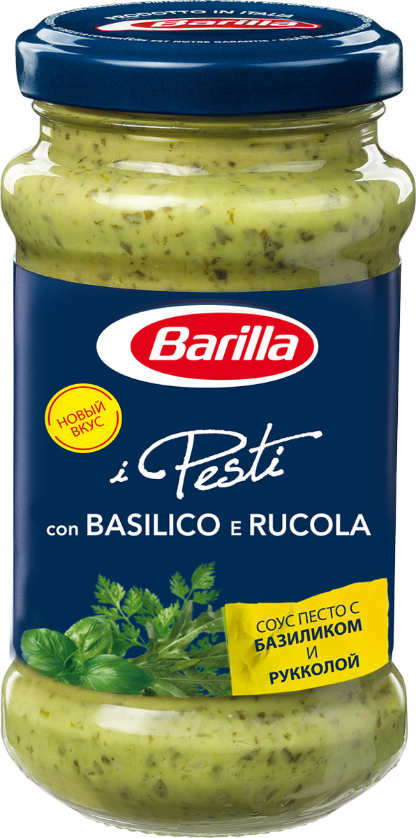 Barilla Pesto соус песто с базиликом и рукколой, 190 г sacla pesto genovese tofu bio с тофу песто соус по генуэзски био 190 г