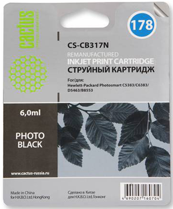 Cactus CS-CB317N Photo, Black струйный картридж для HP B8553/C5383/C6383/D5463/5510/5515/6510/6515CS-CB317N Cactus CS-CB317N Photo, Black струйный картридж для HP B8553/C5383/C6383/D5463/5510/5515/6510/6515CS-CB317NКартридж Cactus CS-CB317N для струйных принтеров HP.Расходные материалы Cactus для монохромной печати максимизируют характеристики принтера. Обеспечивают повышенную чёткость чёрного текста и плавность переходов оттенков серого цвета и полутонов, позволяют отображать мельчайшие детали изображения. Обеспечивают надежное качество печати.
