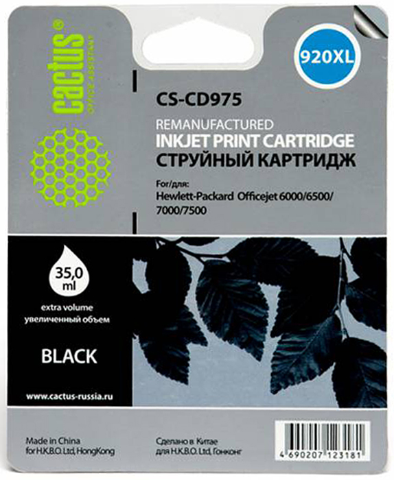 Cactus CS-CD975 №920XL black для HPCS-CD975 Cactus CS-CD975 №920XL black для HPCS-CD975Картридж Cactus №920 для струйных принтеров HP.Расходные материалы CACTUS для монохромной лазерной печати максимизируют характеристики принтера. Обеспечивают повышенную чёткость чёрного текста и плавность переходов оттенков серого цвета и полутонов, позволяют отображать мельчайшие детали изображения. Обеспечивают надежное качество печати.