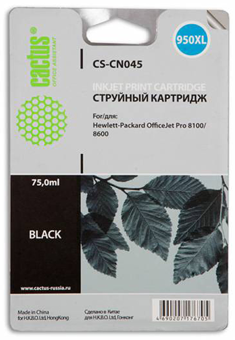 Cactus CS-CN045, Black струйный картридж для HP OfficeJet Pro 8100/ 8600CS-CN045 Cactus CS-CN045, Black струйный картридж для HP OfficeJet Pro 8100/ 8600CS-CN045Картридж Cactus CS-CLI451BK для струйных принтеров HP.Расходные материалы Cactus для монохромной печати максимизируют характеристики принтера. Обеспечивают повышенную чёткость чёрного текста и плавность переходов оттенков серого цвета и полутонов, позволяют отображать мельчайшие детали изображения. Обеспечивают надежное качество печати.