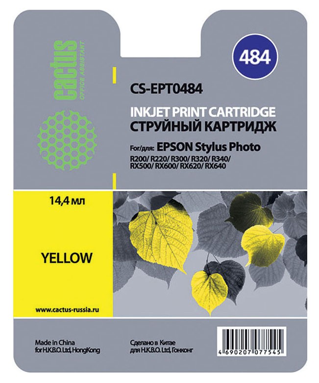 Cactus CS-EPT0484, Yellow струйный картридж для Epson Stylus Photo R200/ R220