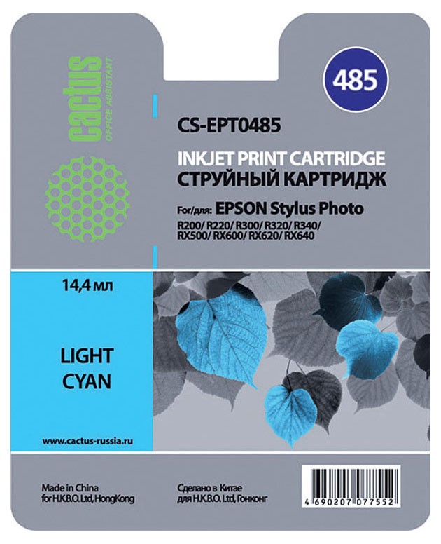 Cactus CS-EPT0485, Light Cyan струйный картридж для Epson Stylus Photo R200/ R220/ R300/ R320CS-EPT0485 Cactus CS-EPT0485, Light Cyan струйный картридж для Epson Stylus Photo R200/ R220/ R300/ R320CS-EPT0485Картридж Cactus CS-EPT0485 для струйных принтеров Epson.Расходные материалы Cactus для печати максимизируют характеристики принтера. Обеспечивают повышенную четкость изображения и плавность переходов оттенков и полутонов, позволяют отображать мельчайшие детали изображения. Обеспечивают надежное качество печати.