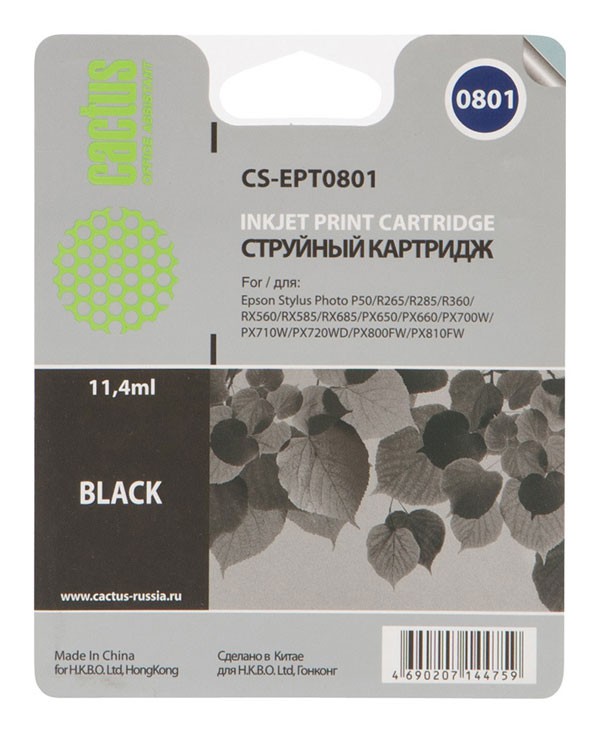 Cactus CS-EPT0801, Black струйный картридж для Epson Stylus Photo P50CS-EPT0801 Cactus CS-EPT0801, Black струйный картридж для Epson Stylus Photo P50CS-EPT0801Картридж Cactus CS-EPT0801 для струйных принтеров Epson.Расходные материалы Cactus для монохромной печати максимизируют характеристики принтера. Обеспечивают повышенную чёткость чёрного текста и плавность переходов оттенков серого цвета и полутонов, позволяют отображать мельчайшие детали изображения. Обеспечивают надежное качество печати.