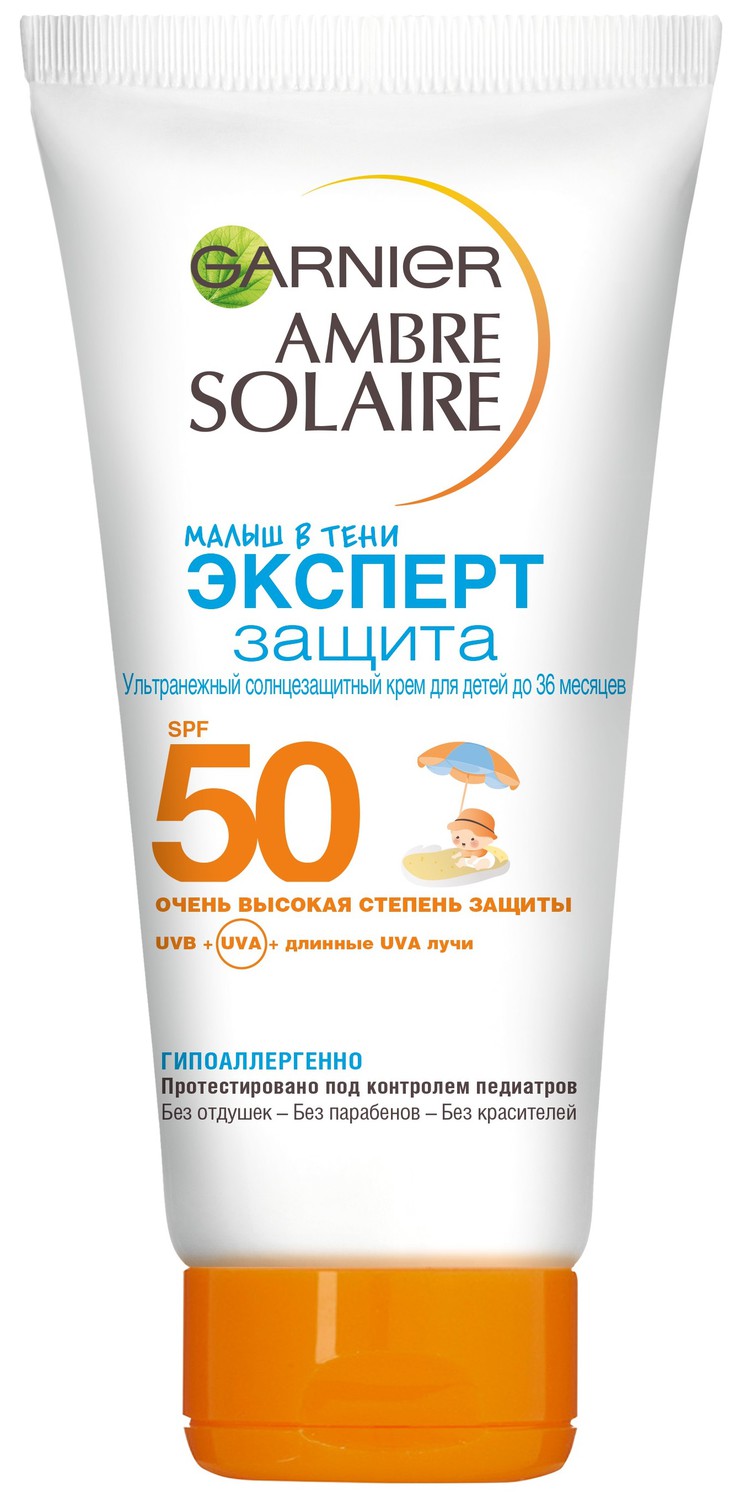 Garnier Ambre Solaire Детский солнцезащитный крем Малыш в тени Эксперт Защита, SPF 50, 50 мл, без красителей и отдушекC5344817 Garnier Ambre Solaire Детский солнцезащитный крем Малыш в тени Эксперт Защита, SPF 50, 50 мл, без красителей и отдушекC5344817Средство для защиты от солнца, разработанное специально для нежной кожи детей от 0до 3х лет. Оно имеет высокую степень защиты SPF 50+, гипоаллергенно. Содержит Физические фильтры, без красителей и отдушек.Предназначено специально для нежной детской кожи, предотвращает ожоги и защищает кожу.