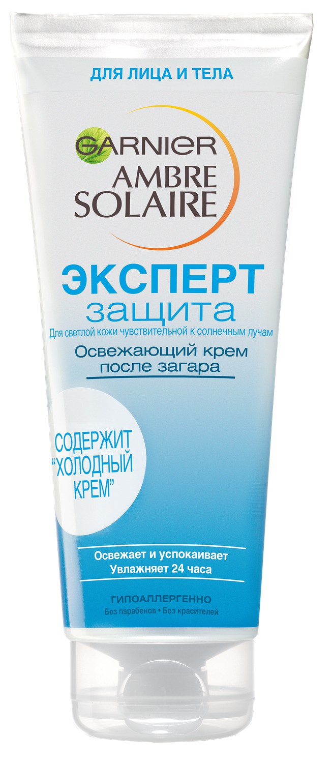 Garnier Ambre Solaire Освежающий крем после загара Эксперт Защита, 200 млC5705717 Garnier Ambre Solaire Освежающий крем после загара Эксперт Защита, 200 млC5705717Нежная и питательная текстура крема легко наносится и подходит для кожи лица и тела. Нежирный и нелипкий, крем быстро впитывается, и вы можете одеваться сразу после нанесения. Формула содержит Холодный крем, освежает успокаивает и увлажняет 24 часа. Создан для чувствительной к солнцу кожи. Гипоаллергенно.