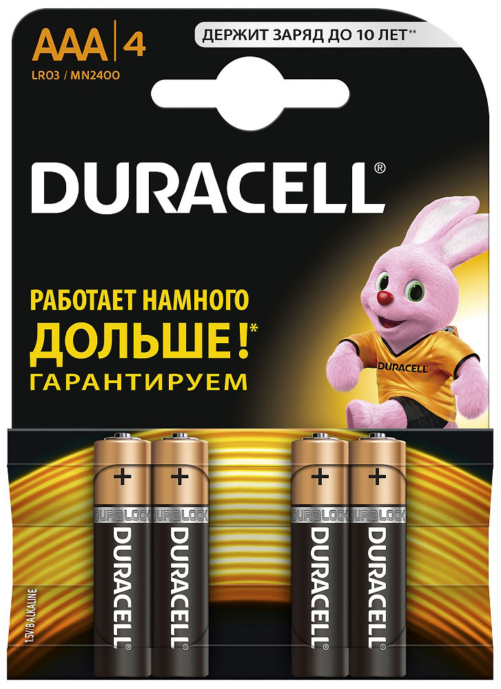 Набор батареек Duracell, тип AAA, 4 штDRC-81480363 Набор батареек Duracell, тип AAA, 4 штDRC-81480363Набор батареек Duracell предназначен для использования в различных электронных устройствах небольшого размера, например в пультах дистанционного управления, портативных MP3-плеерах, фотоаппаратах, различных беспроводных устройствах. Характеристики: Тип элемента питания: AAA (LR03). Тип электролита: щелочной. Выходное напряжение: 1,5 В. Комплектация: 4 шт. Производитель: Бельгия.Уважаемые клиенты!Обращаем ваше внимание на возможные изменения в дизайне упаковки. Качественные характеристики товара остаются неизменными. Поставка осуществляется в зависимости от наличия на складе.