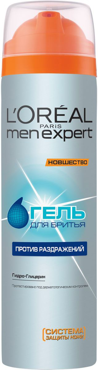 LOreal Paris Men Expert Гель для бритья Против раздражения, 200 млA5996103 LOreal Paris Men Expert Гель для бритья Против раздражения, 200 млA5996103Нередко после бритья появляются неприятные ощущения на коже: микропорезы, сухость и стянутость, покраснение и раздражение. Гель для бритья Men Expert доказал высокую эффективность в борьбе с различными проявлениями раздражения кожи. Формула геля обогащена гидро-глицерином, которыйсделал гель незаменимым средством для комфортного бритья.- Значительное сокращение числа микропорезов; - Исчезают раздражение, покраснение и чувство жжения на коже.Теперь можно просто ухаживать за своей кожей во время обычной процедуры ежедневного бритья.