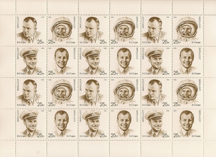 1991. День космонавтики (Гагарин). № 6306 - 09. Лист