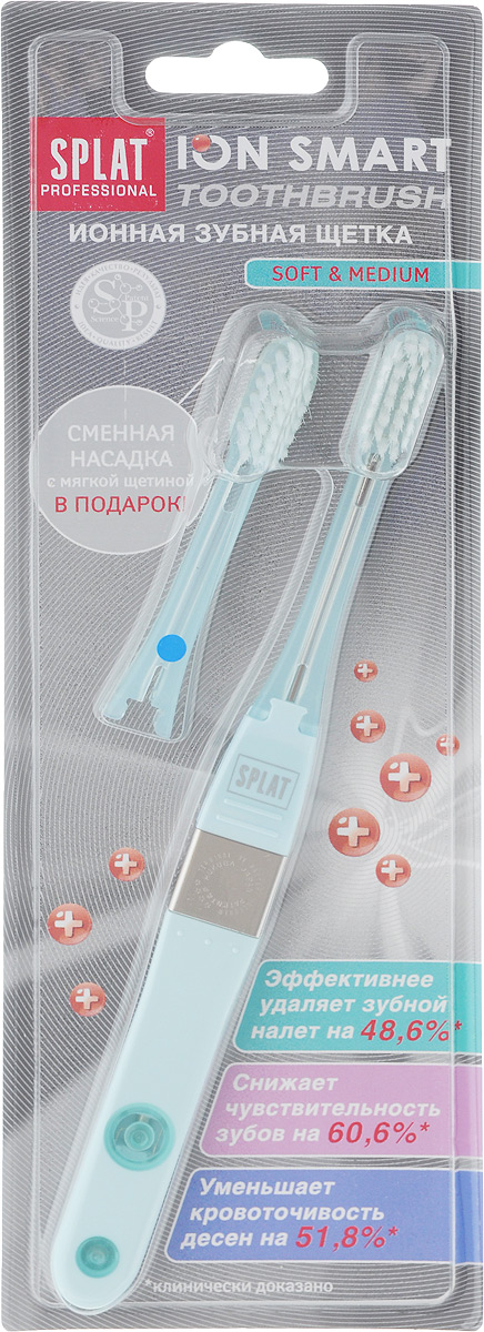 Splat Зубная щетка Ion Smart Toothbrush, со сменной насадкой, средняя и мягкая жесткость, цвет: голубойИЩ-606_голубой Splat Зубная щетка Ion Smart Toothbrush, со сменной насадкой, средняя и мягкая жесткость, цвет: голубойИЩ-606_голубойИонная зубная щетки Splat Ion Smart Toothbrush с принципом ионного переворота. Механизм ионной щетки действует, благодаря изменению полярности зубов. Обычно зубы заряжены отрицательно, а зубной налет положительно. Противоположные заряды притягиваются. При использовании ионной зубной щетки полярность зубов меняется с отрицательной на положительную. Зубной налет отталкивается от одноименно заряженной поверхности зубов и притягивается к отрицательно заряженным ворсинкам зубной щетки. Ионная щетка начинает работу, благодаря активации влажными пальцами литиевой батареи в ручке щетки. Преимущества ионной зубной щетки: Ворсинки разной длины и с утонченными кончиками позволяют максимально эффективно очистить межзубное пространство; Ручка нового дизайна очень удобна в применении; Световой индикатор на рукоятке щетки предназначен для определения заряженности батареи - красный свет при нажатии кнопки означает, что батарея заряжена; Возможно применение без зубной пасты; Благодаря наличию в одной упаковке двух щетин с разным ворсом (мягкой и средней жесткости), есть возможность соблюдать рекомендации стоматологов - чередовать щетины разной жесткости. Характеристики:Материал: пластик, металл. Длина щетки: 18 см. Производитель: Россия. Товар сертифицирован.