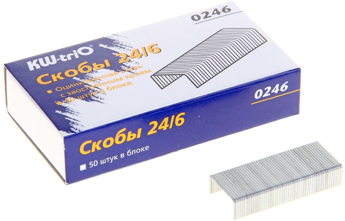 KW-Тrio Скобы для степлера №24/6 1000 шт1098035 KW-Тrio Скобы для степлера №24/6 1000 шт1098035Металлические скобы для степлера KW-Тrio №24/6 с заточенными концами обеспечивают быстрое и надежное скрепление материала нужной толщины.