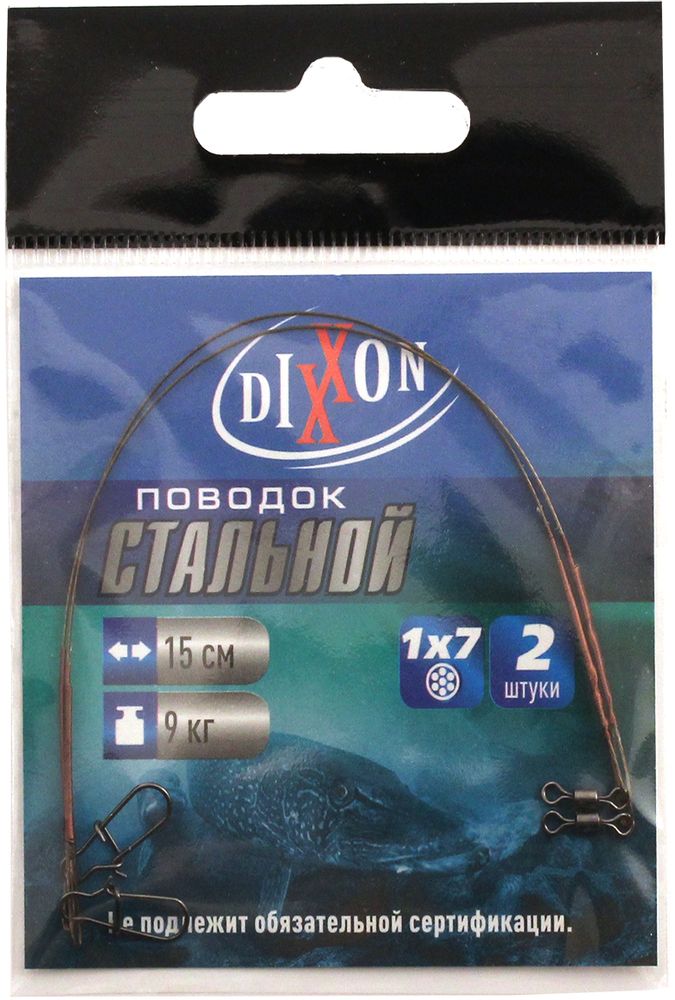 Поводок рыболовный Dixxon, стальной, 1х7, длина 15 см, 9 кг, 2 шт59681 Поводок рыболовный Dixxon, стальной, 1х7, длина 15 см, 9 кг, 2 шт59681Поводок рыболовный Dixxon плетения 1x7 изготовлен из качественной легированной стали. Поводок оснащен высококачественной вертлюгой (для соединения с основной леской) и вертлюгой с застежкой (для крепления приманки). Наличие двух вертлюгов значительно уменьшает закручивание лески.В упаковке 2 поводка.Длина поводка: 15 см.Тест: 9 кг.Диаметр поводка: 0,36 мм.
