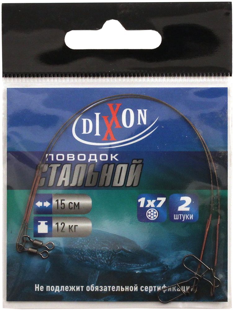 Поводок рыболовный Dixxon, стальной, 1х7, длина 15 см, 12 кг, 2 шт59691 Поводок рыболовный Dixxon, стальной, 1х7, длина 15 см, 12 кг, 2 шт59691Поводок рыболовный Dixxon плетения 1x7 изготовлен из качественной легированной стали. Поводок оснащен высококачественной вертлюгой (для соединения с основной леской) и вертлюгой с застежкой (для крепления приманки). Наличие двух вертлюгов значительно уменьшает закручивание лески.В упаковке 2 поводка.Длина поводка: 15 см.Тест: 12 кг.Диаметр поводка: 0,39 мм.