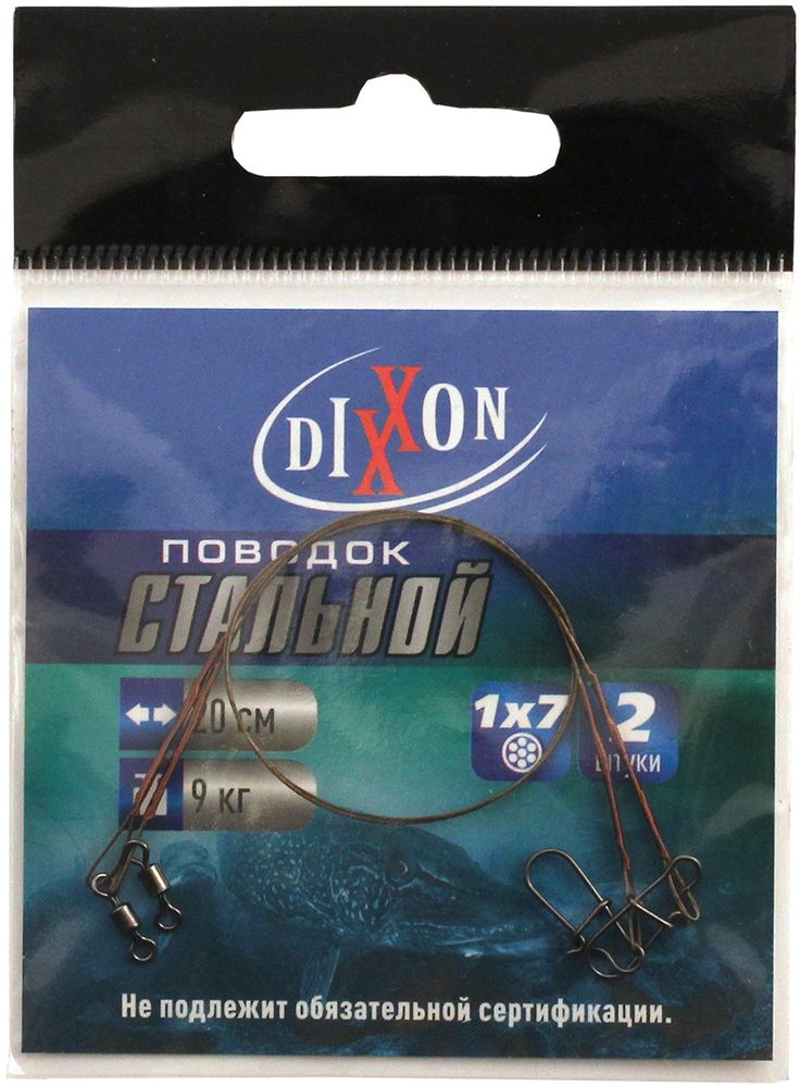Поводок рыболовный Dixxon, стальной, 1х7, длина 20 см, 9 кг, 2 шт