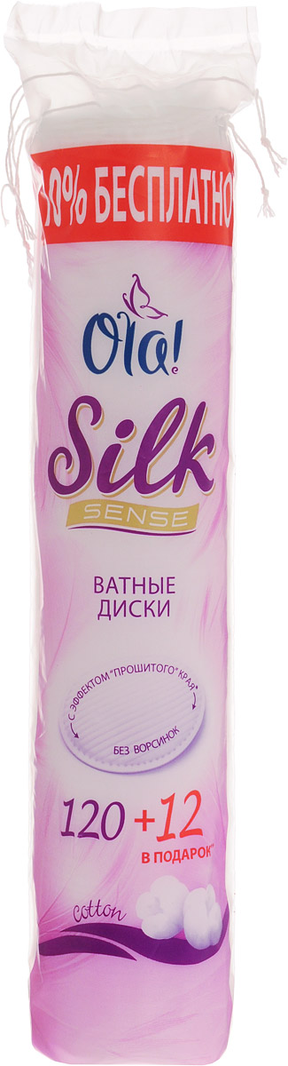 OLA! Ватные диски Silk Sense, 120 + 12 шт3480/90359 OLA! Ватные диски Silk Sense, 120 + 12 шт3480/90359Ватные диски Ola! Silk Sense с прошитыми краями, с нежной фактурой прекрасно удаляют даже самый стойкий макияж. Идеально наносится молочко или тоник, не оставляя ворсинок. Характеристики: Материал: 100% хлопок. Диаметр диска:5 см.