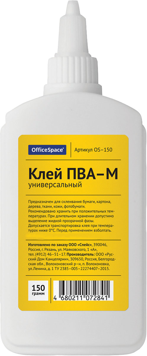 OfficeSpace Клей универсальный ПВА-М 150 гOS-150 OfficeSpace Клей универсальный ПВА-М 150 гOS-150Клей универсальный OfficeSpace ПВА-М предназначен для склеивания бумаги, картона, дерева, кожи, фотобумаги. Не оставляет следов и легко смывается водой. Поставляется в тюбике с экономичным дозатором.