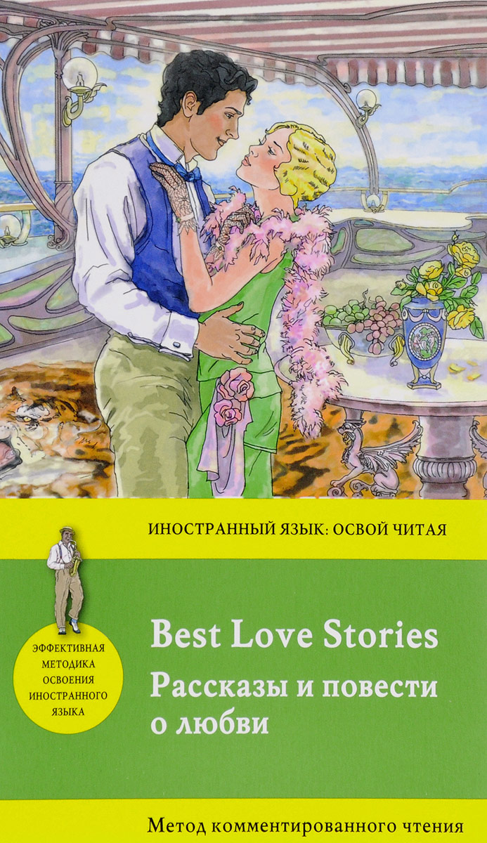      / Best Love Stories