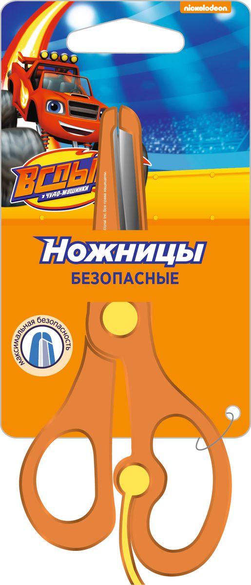 Blaze Ножницы безопасные Вспыш32311 Blaze Ножницы безопасные Вспыш32311Безопасные ножницы с усилителем ТМ Вспыш разработаны специально для самых первых уроков вырезания. Благодаря своему маленькому размеру и эргономичному корпусу, ножницы удобно располагаются в ладошке малыша, а усилитель заставляет ножницы раскрываться без нажима. Это помогает ребенку с легкостью учиться стричь и без труда создавать свои первые поделки. Лезвия изготовлены из высококачественной нержавеющей стали, имеют закругленные концы и покрыты пластиковыми накладками, что делает их безопасными для малышей.