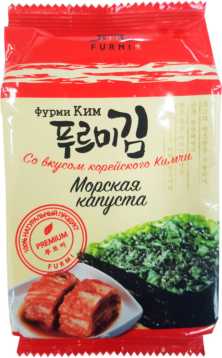 Furmi Kim морская капуста Фурми Ким со вкусом корейского кимчи, 5 гбфи004 Furmi Kim морская капуста Фурми Ким со вкусом корейского кимчи, 5 гбфи004Фурми Ким со вкусом корейского Кимчи изготавливают только из качественных водорослей, которые бережно выращивают в чистой морской воде, на юге корейского полуострова. Фурми Ким со вкусом Кимчи – это натуральный продукт, богатый витаминами, белками, также железом, калием и кальцием. Хрустящий, вкусный Фурми Ким станет любимым лакомством для всей семьи и отличным дополнением к любому блюду. Рекомендуется употреблять для приготовления салатов, с рисом, как снек.