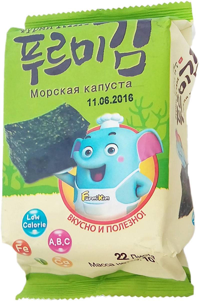 Furmi Kim морская капуста Фурми Ким, 10 г0120710 Furmi Kim морская капуста Фурми Ким, 10 г0120710Это хрустящая морская капуста, которая содержит целый комплекс витаминов (А,аксерофтол, провитамин А, кальциферол, витамины В!, В2, пиридоксин, В12) имикроэлементов (калий, марганец, медь, натрий, кальций, серебро, железо,фосфор, бром), содержит большое количество легкоусвояемого йода,предупреждает появление зоба.Хорошая закуска к пенным напиткам!Вы можете сочетать полезность продукта со своими желаниями. В упаковку вложен поглотитель влажности для предотвращения продукта отпорчи. Выбросьте маленький пакетик с поглотителем, как только откроетеупаковку.