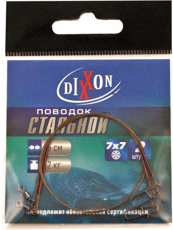 Поводок рыболовный Dixxon, стальной, 7х7, длина 25 см, 12 кг, 2 шт59713 Поводок рыболовный Dixxon, стальной, 7х7, длина 25 см, 12 кг, 2 шт59713Поводок рыболовный Dixxon плетения 7x7 изготовлен из качественной легированной стали. Поводок оснащен высококачественной вертлюгой (для соединения с основной леской) и вертлюгой с застежкой (для крепления приманки). Наличие двух вертлюгов значительно уменьшает закручивание лески.В упаковке 2 поводка.Длина поводка: 25 см.Тест: 12 кг.Диаметр поводка: 0,45 мм.