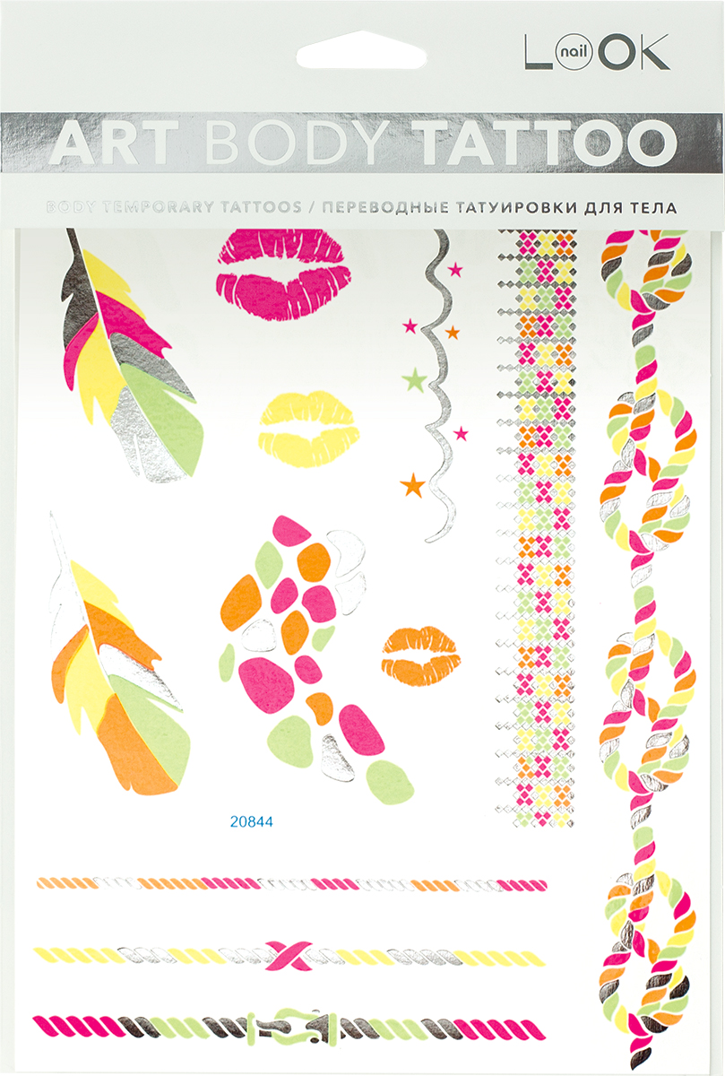nailLOOK Переводные татуировки для тела, 20,8 см х 14,8 см. 2084420844 nailLOOK Переводные татуировки для тела, 20,8 см х 14,8 см. 2084420844Временные татуировки для тела (или флеш-татуировки) - это один из любимейших аксессуаров знаменитостей, стилистов, фотографов и модниц по всему миру. Это модный тренд среди молодежи, а также людей среднего возраста. Они прекрасно подойдут для повседневного применения и гармонично впишутся в офисный дресс-код. Они просты в нанесениях даже в домашних условиях. Отличное решение для тех, кто не хочет делать постоянную татуировку. Экологичность и безопасность - временные тату нетоксичны и безопасны для кожи, можно использовать при беременности и детям. Высокая стойкость и водостойкость - можно посещать пляжи, бассейны. Тату на теле продержатся около недели. Альтернатива бижутерии и ювелирным украшениям. Возможность часто менять и комбинировать образ.