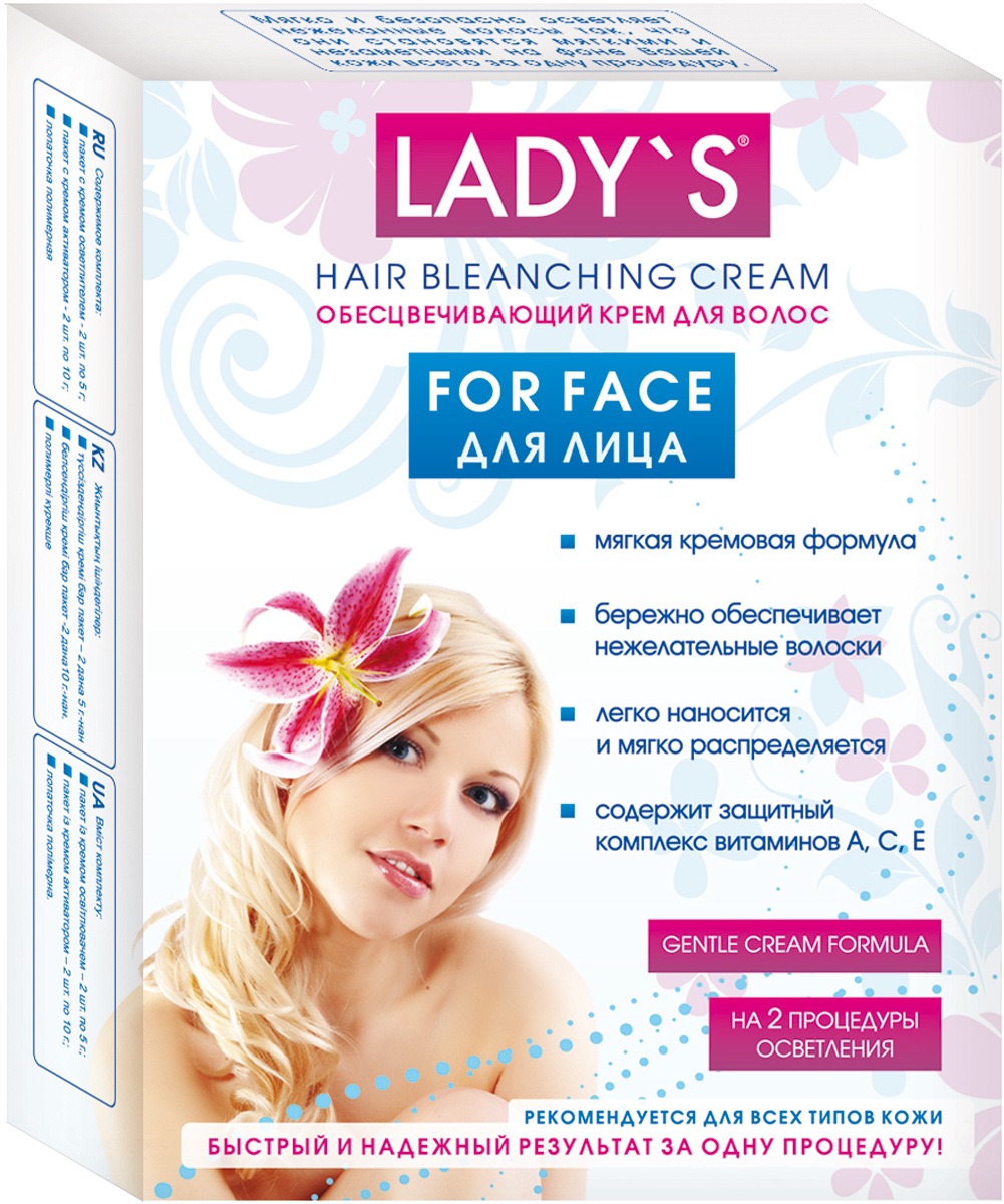 Артколор Artcolor Lady’S средство для осветления волос на лице, 30 г