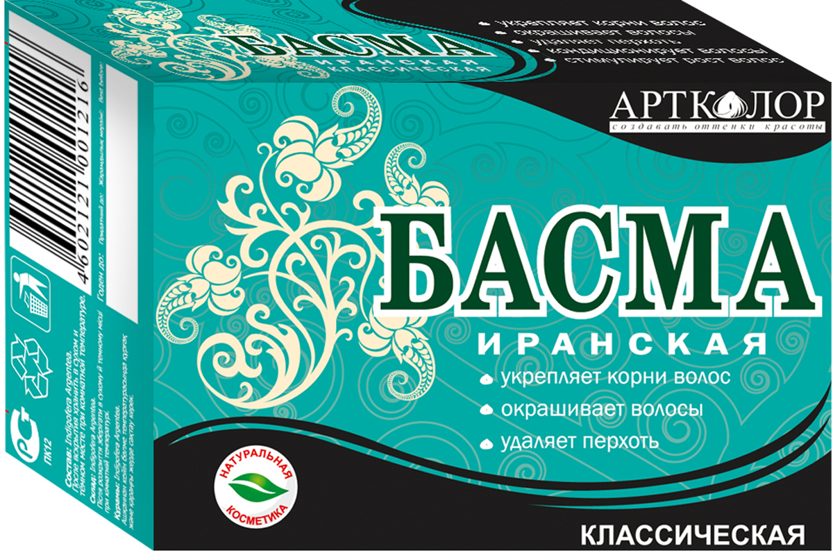 Артколор Басма Иранская, 100 г10014 Артколор Басма Иранская, 100 г10014Басма Артколор – это сила, здоровье и блеск Ваших волос в стойкой палитре каштановых и чёрных оттенков. Попробуйте и оцените иранскую басму Артколор (Отборная) высшего качества, признанную и востребованную нашими покупателями. Высшее качество продукции подтверждено аттестатом «Ростест». По данным «»Парфюмтест», басма Артколор одержит больше растительных окрашивающих компонентов и полезных для волос веществ, чем обычная иранская басма. Басма Артколор стимулирует рост и придает естественный блеск волосам, улучшает их структуру и укрепляет корни, устраняет перхоть.