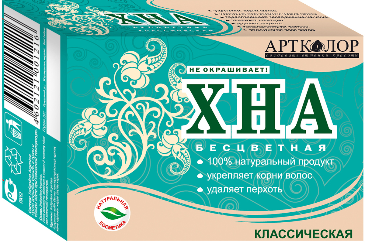 Артколор Хна Иранская бесцветная, 100 г10015 Артколор Хна Иранская бесцветная, 100 г10015Бесцветная хна Артколор - это сияющее здоровье и чистота Ваших волос и кожи!Ощутите удивительные свойства бесцветной хны Артколор высшего качества, признанной и востребованной нашими покупателями. Высшее качество продукции подтверждено аттестатом «Ростест».Бесцветная хна Артколор улучшает структуру и предотвращает выпадение волос, укрепляя их корни, устраняет перхоть, зуд, прыщи и прочие раздражения на коже. Может использоваться вместо кондиционера и шампуня.