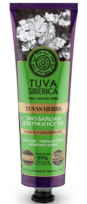 Natura Siberica Tuva Био-бальзам для рук и ногтей защита и омоложение, 75 мл