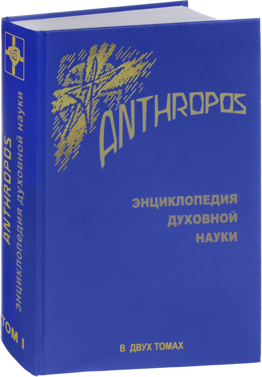 Anthropos.   .  2 .  1