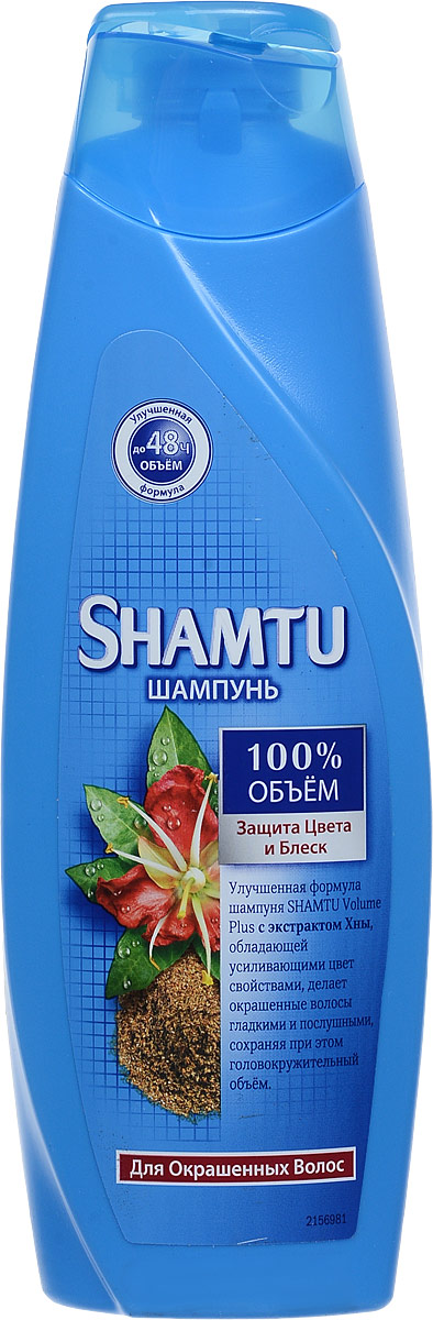 Shamtu Шампунь Защита Цвета и Блеск, с экстрактом хны, 360 мл