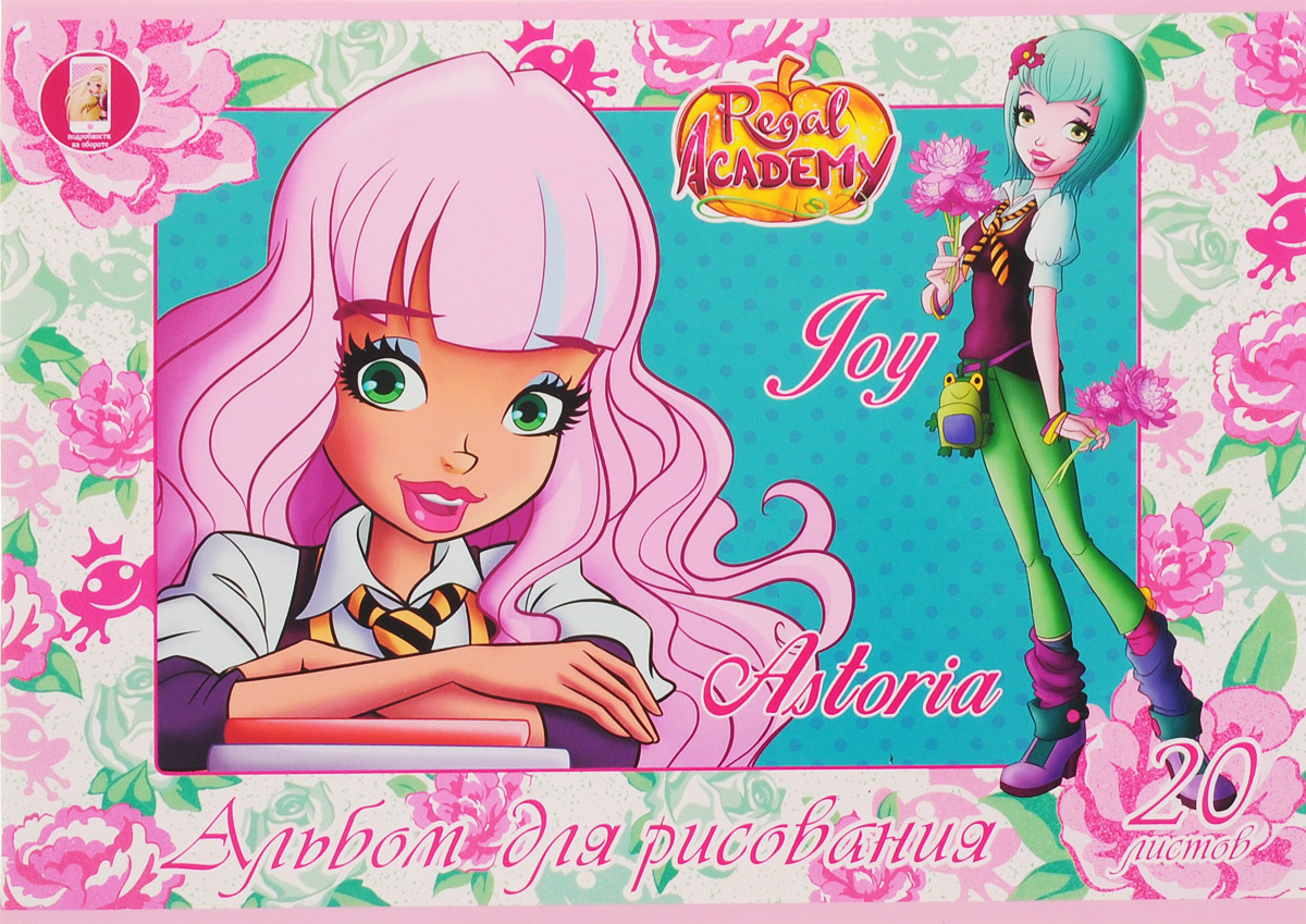 Hatber Альбом для рисования Regal Academy 20 листов 20А4В_1659720А4В_16597 Hatber Альбом для рисования Regal Academy 20 листов 20А4В_1659720А4В_16597Альбом для рисования на скрепках Hatber Regal Academy непременно порадует маленькую художницу и вдохновит ее на творчество.Альбом изготовлен из белоснежной офсетной бумаги с яркой обложкой из прочного картона, оформленной изображением очаровательных героинь из мультика Regal Academy. Внутренний блок альбома состоит из 20 листов бумаги. Высокое качество бумаги позволяет рисовать в альбоме карандашами, фломастерами, акварельными и гуашевыми красками.