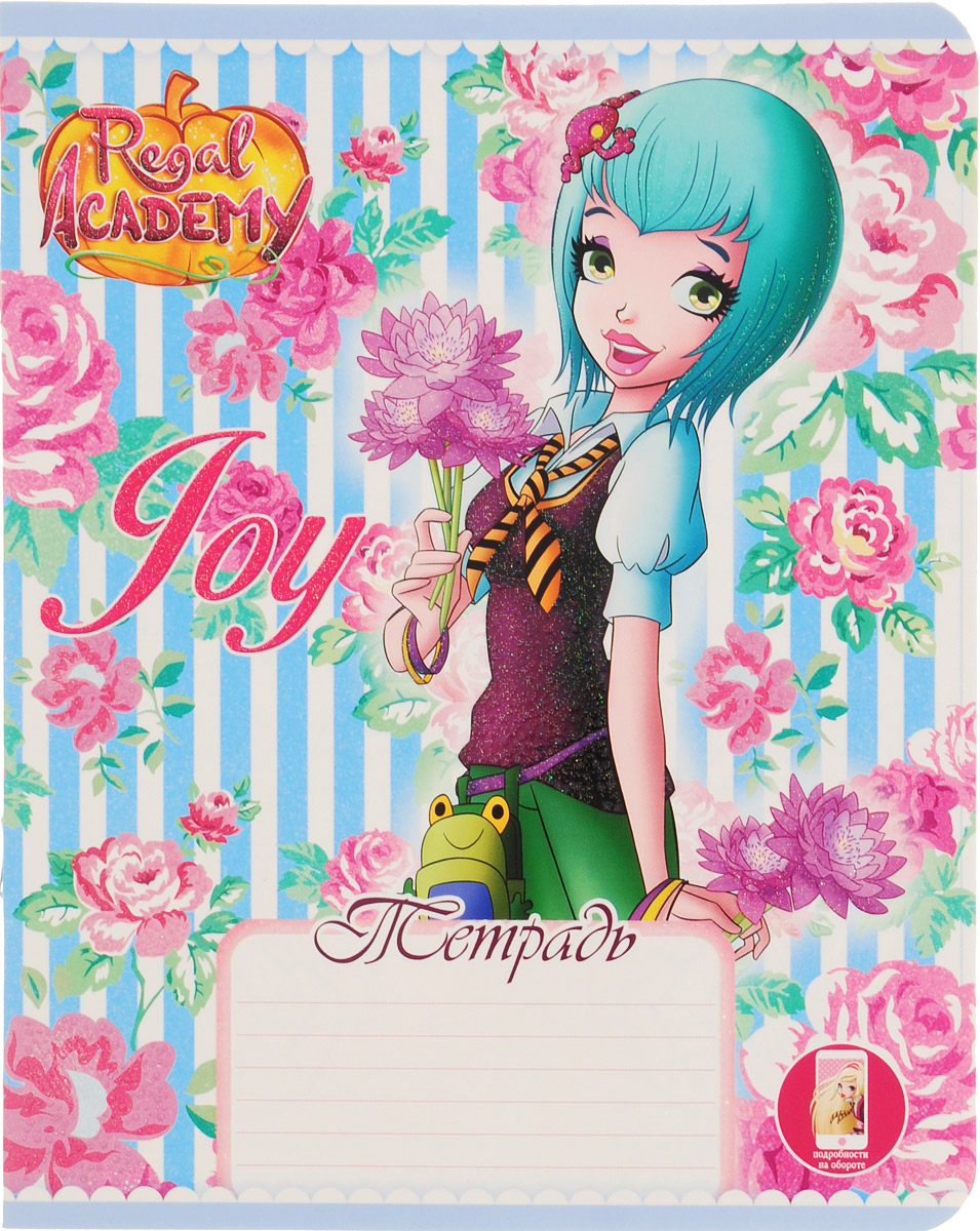 Hatber Тетрадь Regal Academy 12 листов в косую линейку 12Т5блВ6_1660112Т5блВ6_16601 Hatber Тетрадь Regal Academy 12 листов в косую линейку 12Т5блВ6_1660112Т5блВ6_16601Тетрадь Hatber Regal Academy прекрасно подойдет для любой юной школьницы.Обложка, выполненная из плотного картона, позволит сохранить тетрадь в аккуратном состоянии на протяжении всего времени использования. Задняя обложка тетради дополнена русским алфавитом.Внутренний блок тетради, соединенный двумя металлическими скрепками, состоит из 12 листов белой бумаги. Стандартная линовка в голубую косую линейку дополнена полями и закругленными углам.
