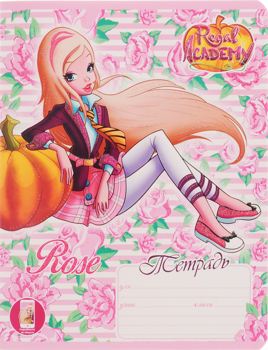 Hatber Тетрадь Regal Academy 12 листов в линейку 12Т5блВ2_1659912Т5блВ2_16599 Hatber Тетрадь Regal Academy 12 листов в линейку 12Т5блВ2_1659912Т5блВ2_16599Тетрадь Hatber Regal Academy прекрасно подойдет для любой юной школьницы.Обложка, выполненная из плотного картона, позволит сохранить тетрадь в аккуратном состоянии на протяжении всего времени использования. Задняя обложка тетради дополнена русским алфавитом.Внутренний блок тетради, соединенный двумя металлическими скрепками, состоит из 12 листов белой бумаги. Стандартная линовка в голубую линейку дополнена полями и закругленными углам.