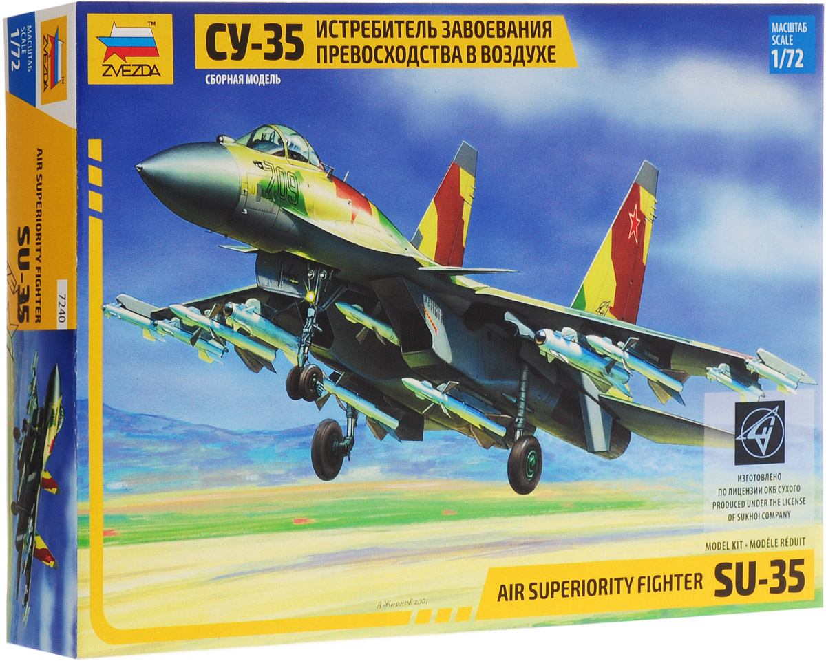 Звезда Сборная модель Истребитель завоевания превосходства в воздухе Су-35